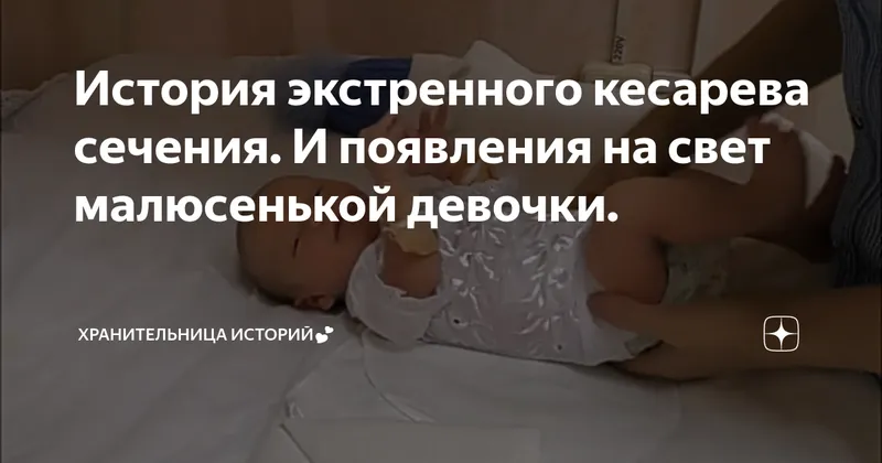 Трагическая утрата: племянница Деми Ловато скончалась после экстренного кесарева сечения у сестры Мэдисон Де Ла Гарза
