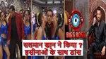 Финал Bigg Boss 18: Когда и где смотреть прямую трансляцию грандиозного завершения шоу