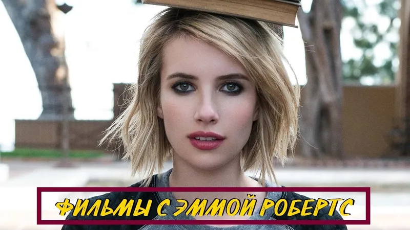 Эрик Робертс поделился горечью утраты отношений с дочерью Эммой Робертс: «Это вызывает грусть»