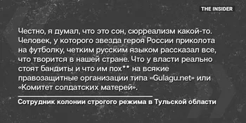 Кира Найтли: Почему моя сексуальная сцена в "Искуплении" останется уникальной и неповторимой