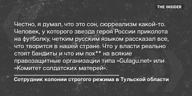 Кира Найтли: Почему моя сексуальная сцена в