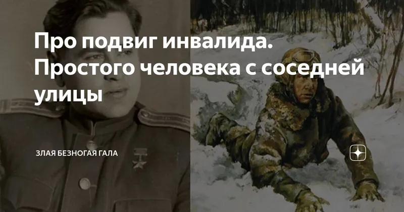 Марисса Боде оспаривает критику своей роли инвалида Нессарозы в мюзикле