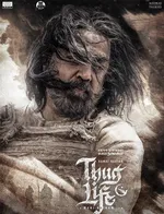 "Трэш-Жизнь: Первый трейлер эпического гангстерского фильма с Камалом Хассаном и Мани Ратнамом"