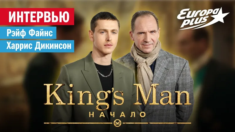 Харрис Дикинсон о сценах секса с Николь Кидман: откровения после ее признания о
