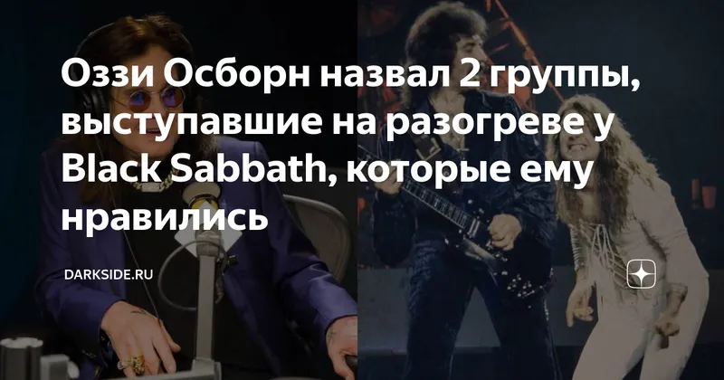 София Изелла на разогреве у Тейлор Свифт: