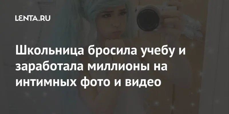 Скарлет Вас, звезда OnlyFans, ожидает ребенка от сводного брата и мужа Тая Ричи