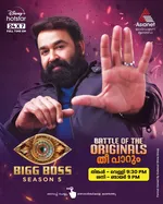 Bigg Boss Malayalam 7: Пять причин, почему Шанавас Шану стал вторым капитаном сезона