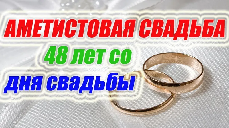 Миранда Харт удивила поклонников неожиданной свадьбой в 51 год