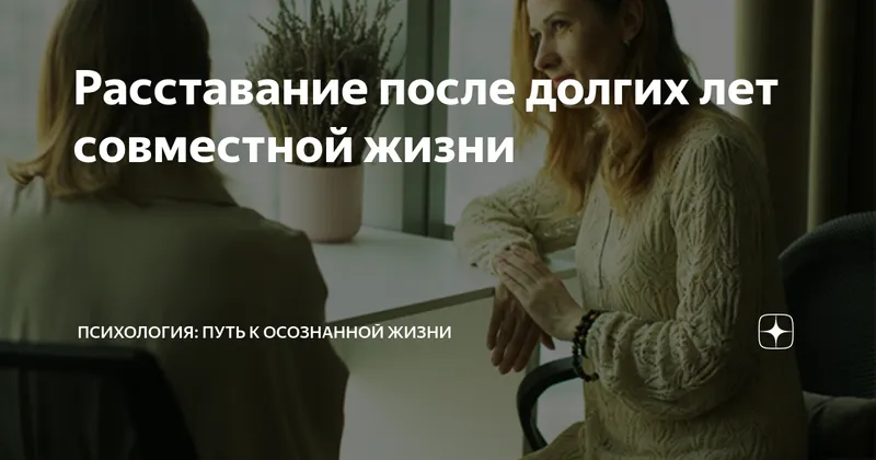 Бен Фостер и Лора Препон: расставание после шести лет совместной жизни